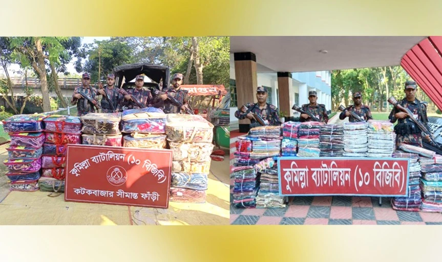 কুমিল্লা সীমান্তে বিজিবির অভিযানে প্রায় ৪১ লাখ টাকার ভারতীয় পণ্য জব্দ